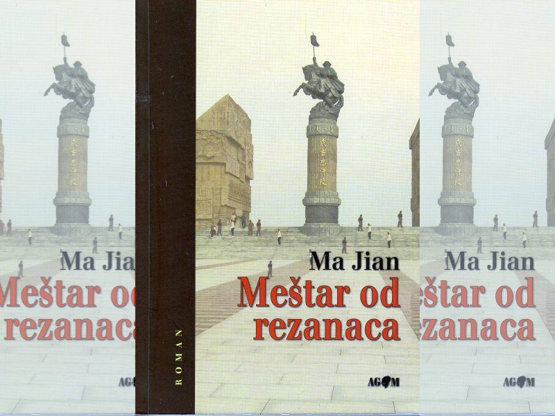Meštar od rezanaca : [roman] / Ma Jian ; s engleskog preveo Goran Vujasinović