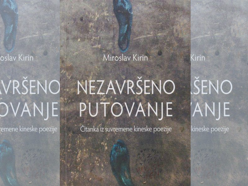 Nezavršeno putovanje : čitanka iz suvremene kineske poezije / preveo i pripremio Miroslav Kirin
