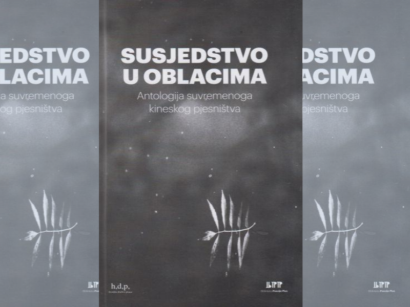 Susjedstvo u oblacima : antologija suvremenoga kineskog pjesništva / izbor Ye Yanbin ; s kineskoga prevele Lucija Čurić i Ivana Gubić