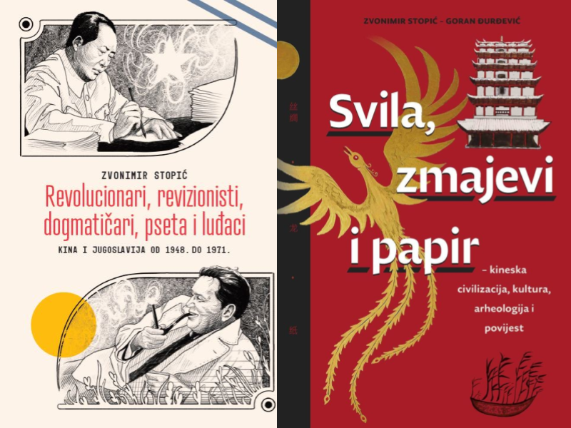 Predstavljanje knjiga o Kini Zvonimira Stopića: "Svila, zmajevi i papir" i "Revolucionari, revizionisti, dogmatičari, pseta i luđaci" 