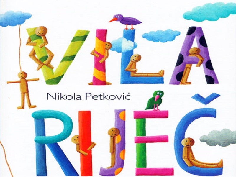 Predstavljanje slikovnice Nikole Petkovića i Andree Petrlik Huseinović "Vila - Riječ"