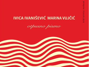 Ivica Ivanišević i Marina Vujčić: Otpusno pismo