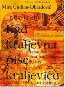 Kad kraljevna piše kraljeviću